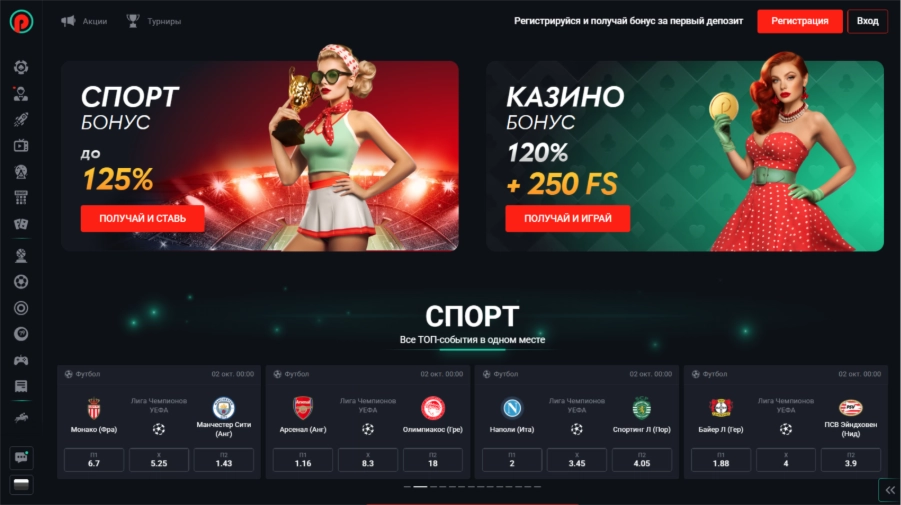 Мобильная версия Pin Up и приложение